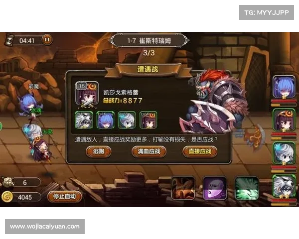 暗黑地下城手游征战全攻略:揭秘无尽之渊