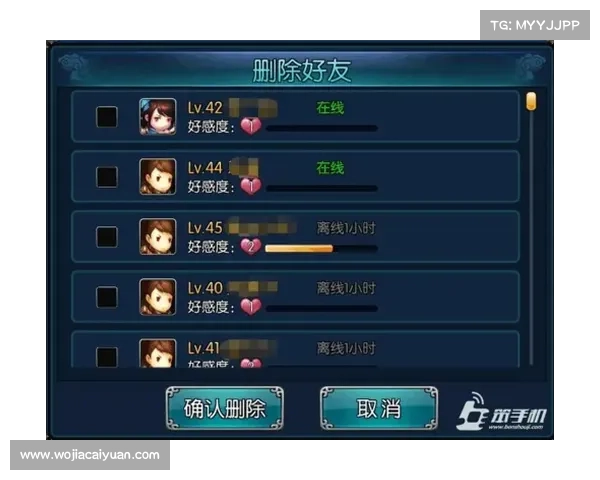 江湖群众传攻略 江湖群众传攻略