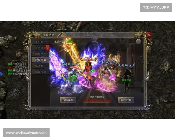 热血霸业:羽翼高飞,霸业无双 热血霸业:羽翼高飞,霸业无双