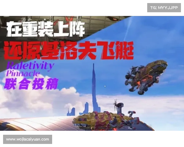 红警基洛夫:移动速度改造,掌握中心 红警基洛夫:移动速度改造,掌握中心