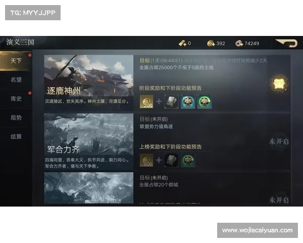 荣耀新三国:零战意刷等级,成就中心 荣耀新三国:零战意刷等级,成就中心