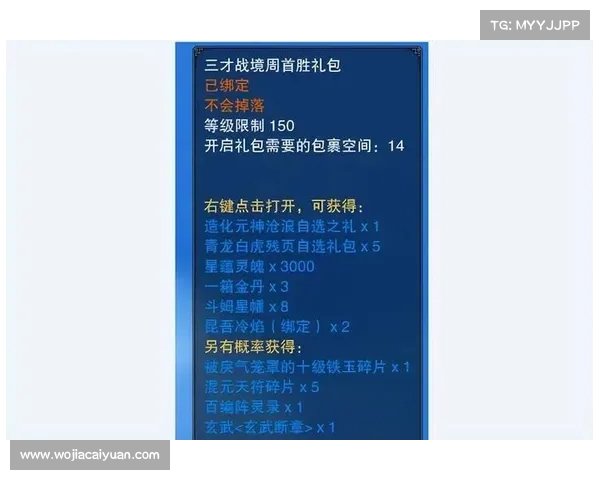 诛仙玩法攻略-诛仙玩法攻略大全:诛仙妙法通玄:新手入门指南与进阶攻略 诛仙玩法攻略-诛仙玩法攻略大全:诛仙妙法通玄:新手入门指南与进阶攻略