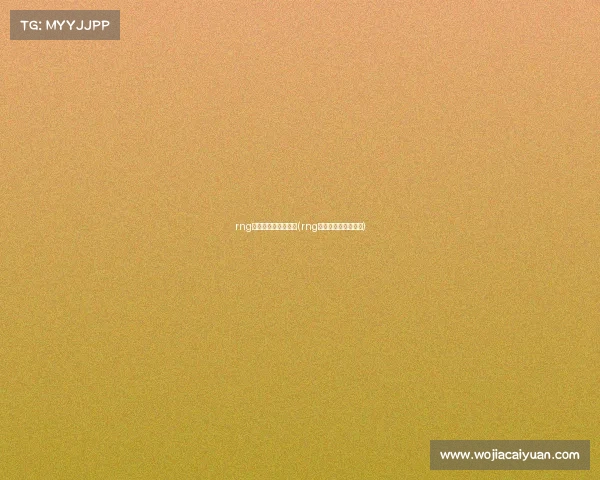 rng电子竞技俱乐部招聘(rng电子竞技俱乐部电话)