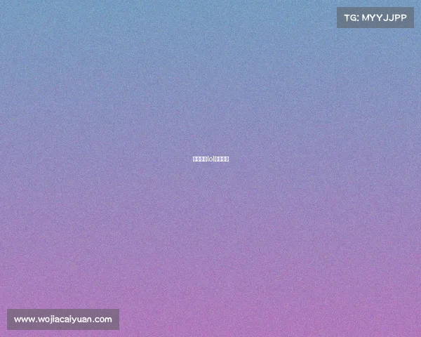 孟非节目lol电竞少女