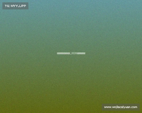 职业电子竞技收入排行榜_2020年电子竞技收入